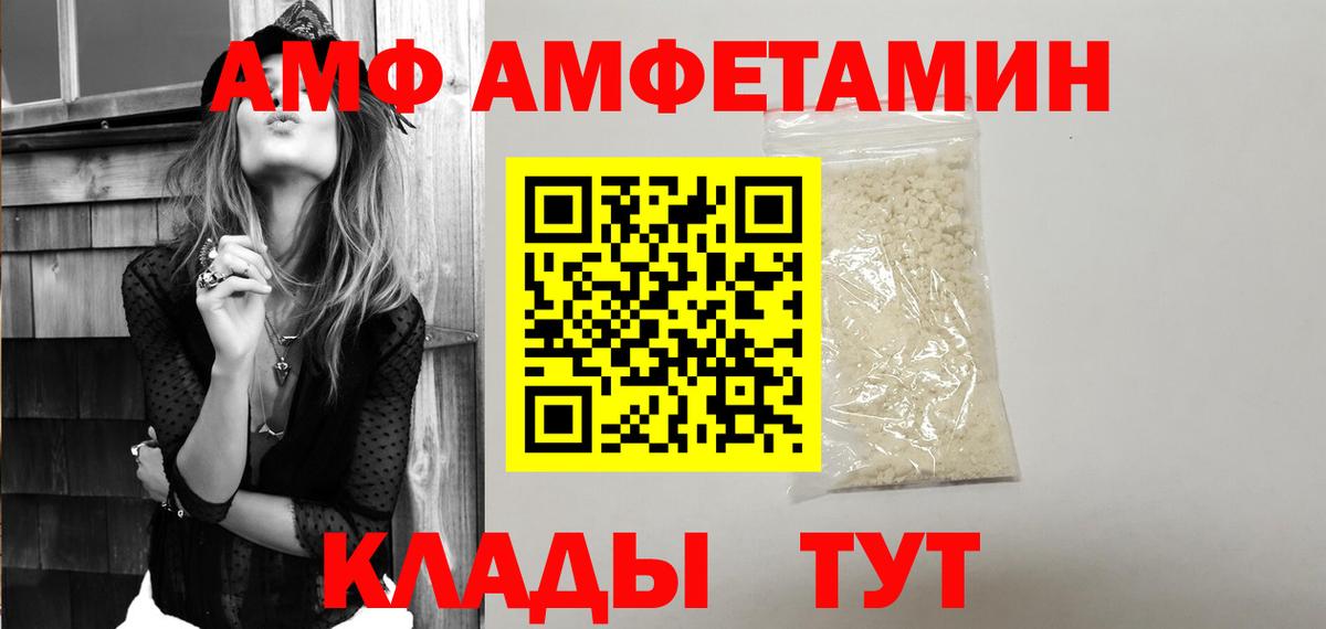 АМФ Premium Лабытнанги