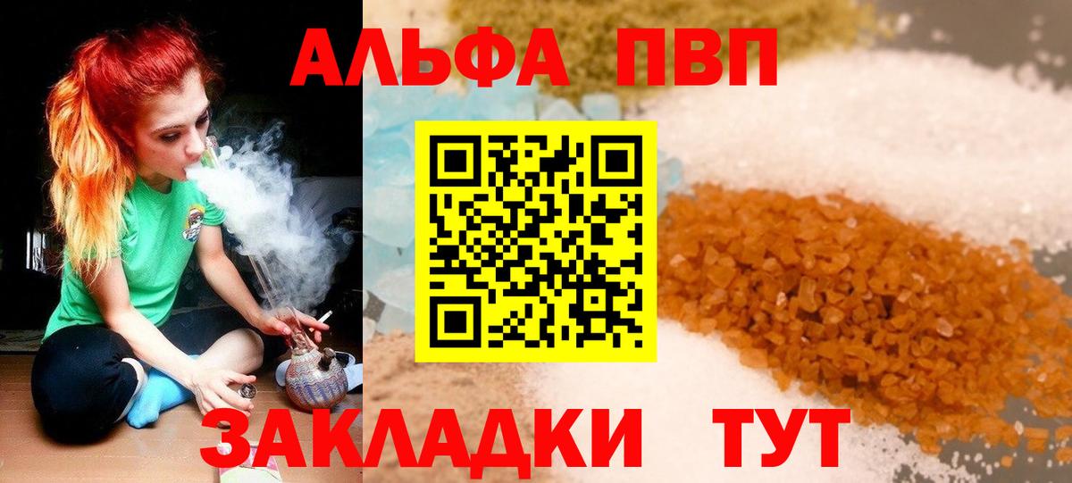 А ПВП Соль Лабытнанги