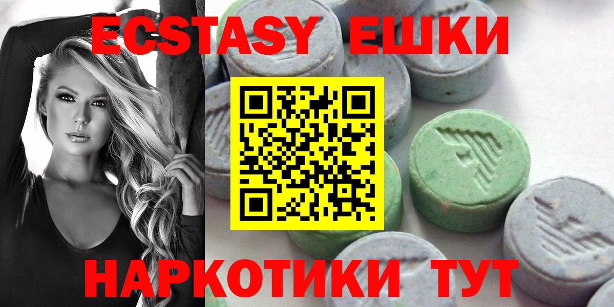 ЭКСТАЗИ диски  Вход с VPN  Лабытнанги  Экстази Cube 
