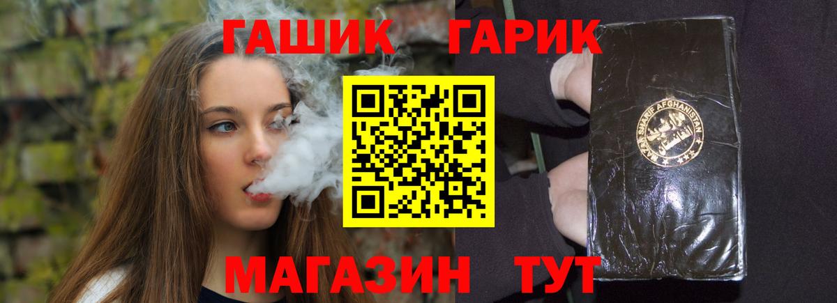 Гашиш  ГАШ 40% ТГК  Лабытнанги  Вход с VPN  ГАШИШ AMNESIA HAZE 