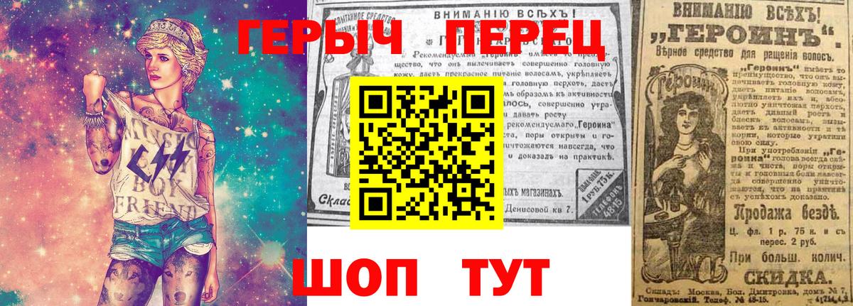 Лабытнанги  Героин Афган  ГЕРОИН  Вход с VPN 