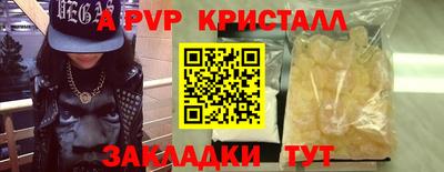 MESCALINE Камышлов