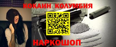 MESCALINE Камышлов