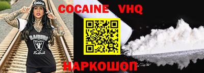 MESCALINE Камышлов