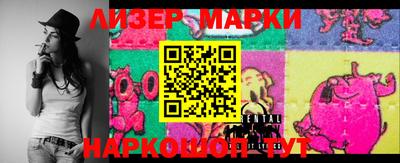 MESCALINE Камышлов