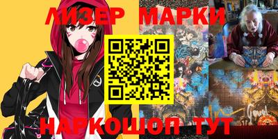 MESCALINE Камышлов