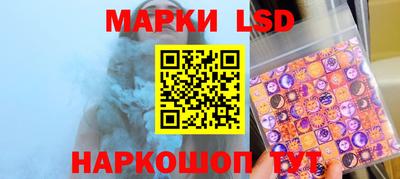 MESCALINE Камышлов
