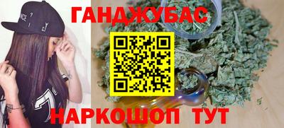гашиш Кандалакша