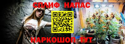 MESCALINE Камышлов