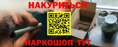 MESCALINE Камышлов