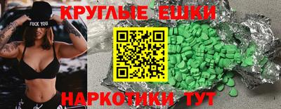 MESCALINE Камышлов