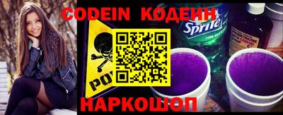 MESCALINE Камышлов