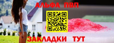 MESCALINE Камышлов
