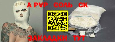 герыч Канаш