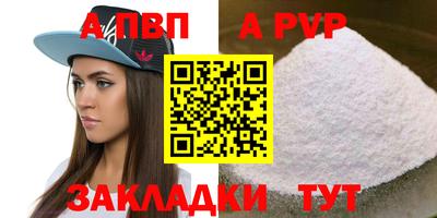 MESCALINE Камышлов