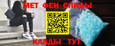 MESCALINE Камышлов
