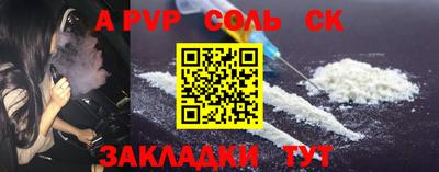 герыч Канаш