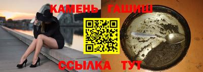 MESCALINE Камышлов