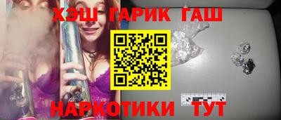герыч Канаш