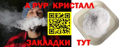 герыч Канаш