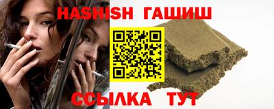 гашиш Кандалакша