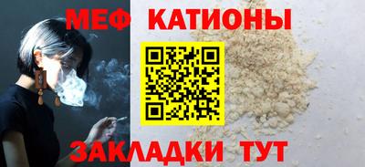 MESCALINE Камышлов