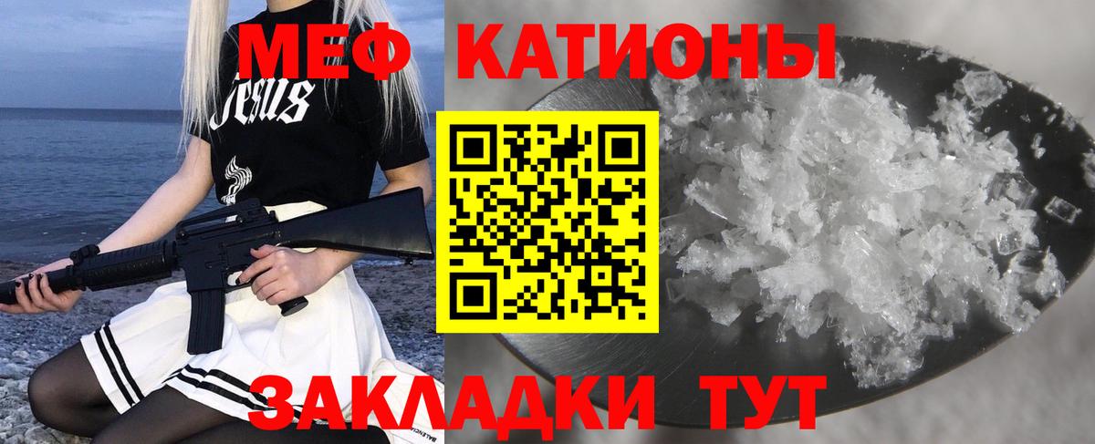 Мефедрон  Лабытнанги