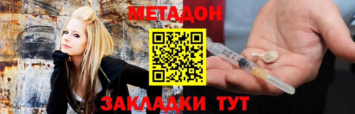 Марихуана  Alpha-PVP СОЛЬ   МЕТ  КОКАИН  Лабытнанги  ГАШ  Вход с VPN  Меф МЯУ МЯУ  