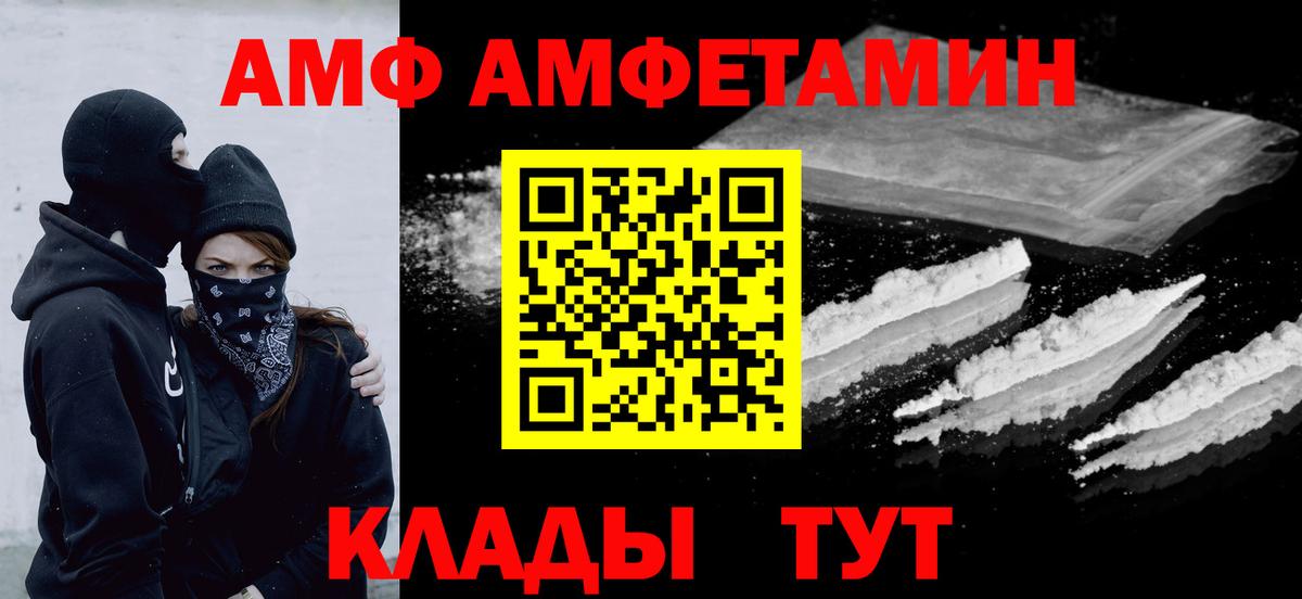 Метамфетамин винт  Вход с VPN  Метамфетамин  Лабытнанги 