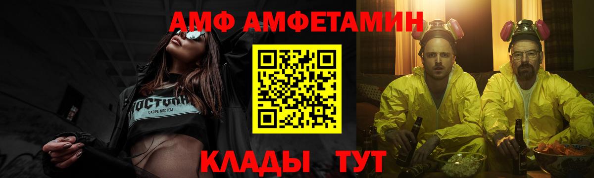 ГЕРОИН Лабытнанги