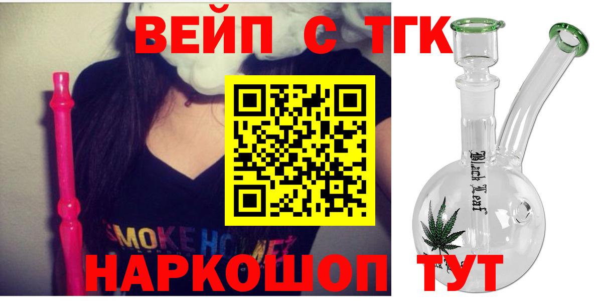ТГК гашишное масло  hydra ссылка  Лабытнанги  Вход с VPN 