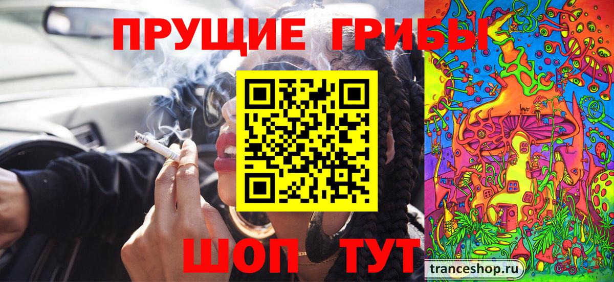 Лабытнанги  Галлюциногенные грибы мухоморы  Вход с VPN 