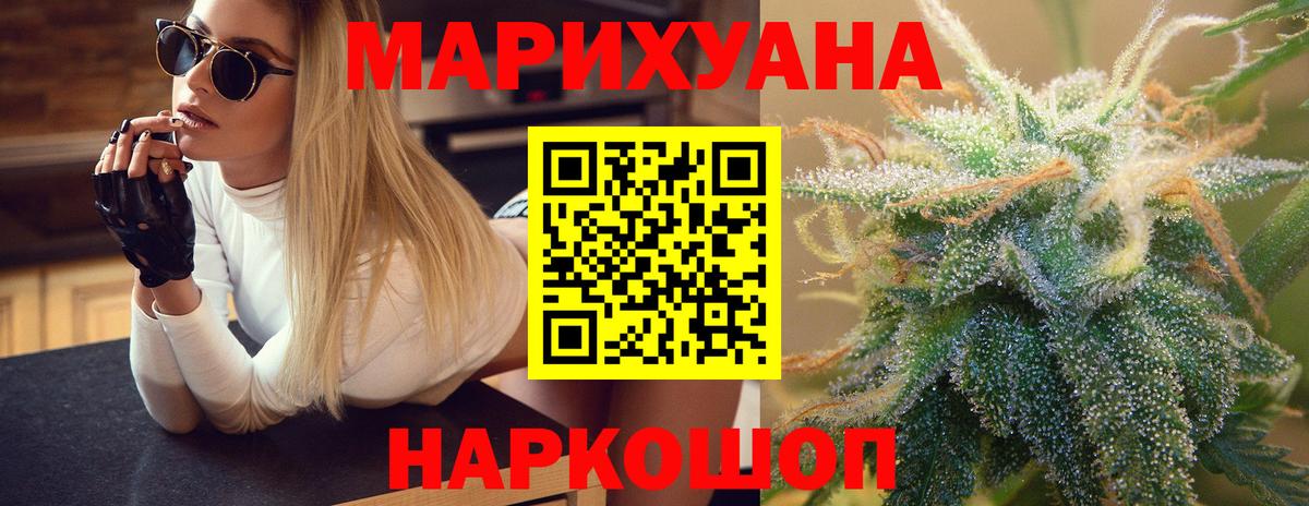 Каннабис план Лабытнанги