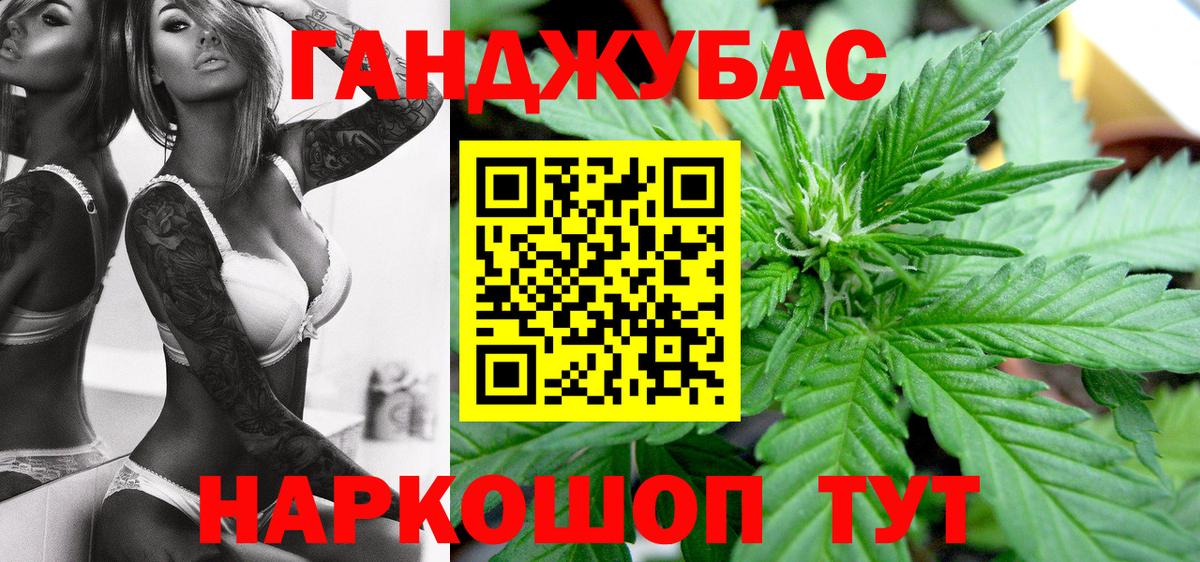 Шишки марихуана LSD WEED  Бошки марихуана THC 21%  Лабытнанги  МАРИХУАНА VHQ  Вход с VPN 